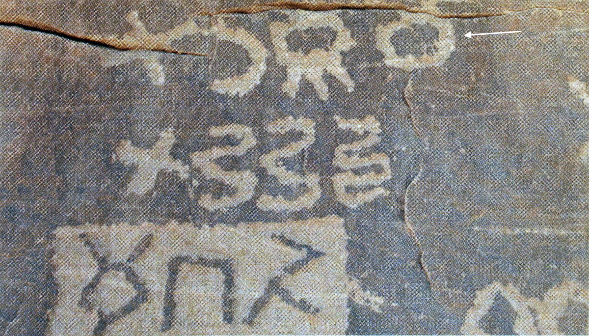 inscription of siglum AH 322