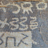 inscription of siglum AH 322