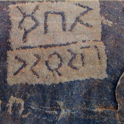 inscription of siglum AH 324