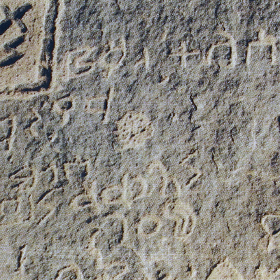 inscription of siglum AH 325