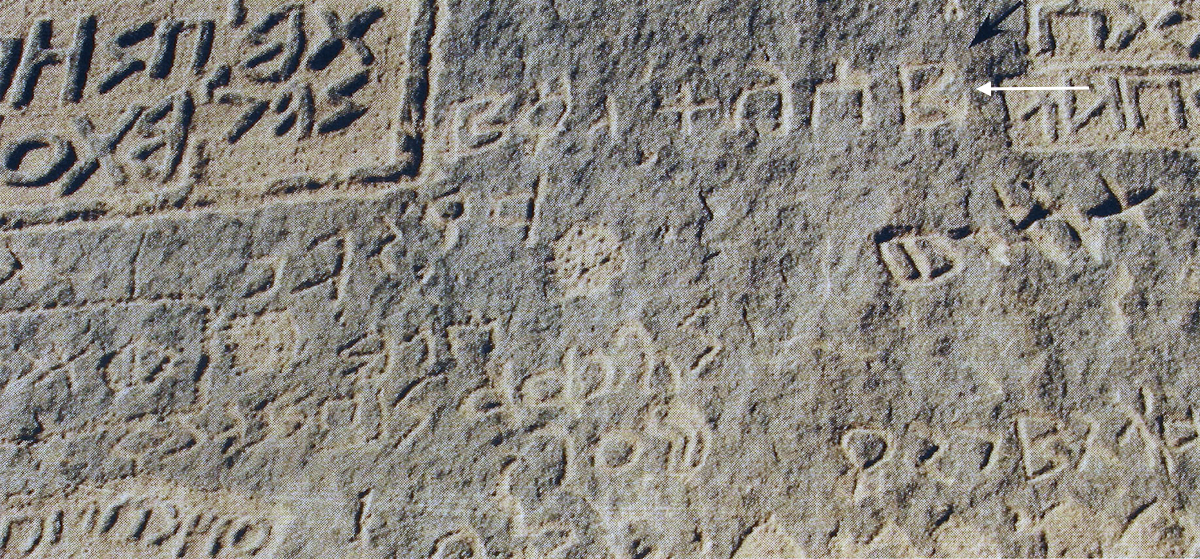 inscription of siglum AH 325