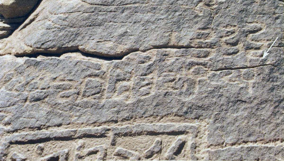 inscription of siglum AH 331