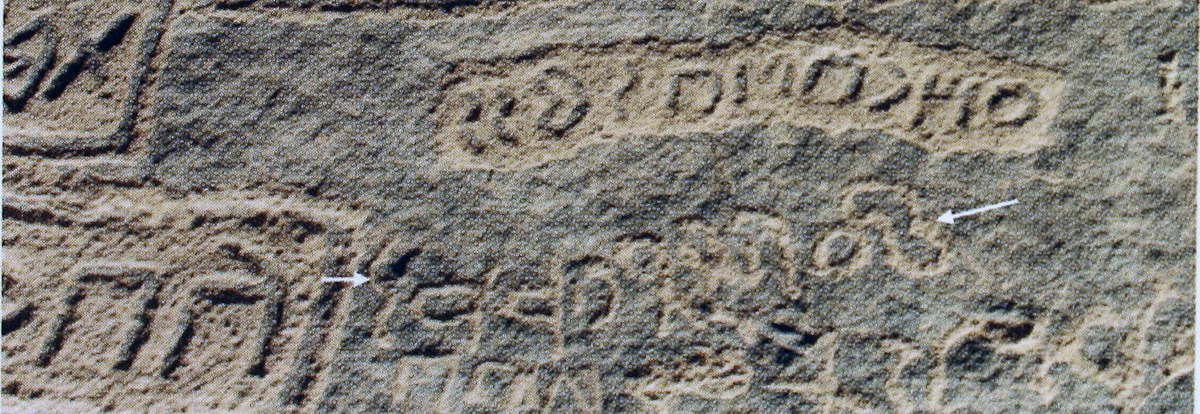 inscription of siglum AH 332