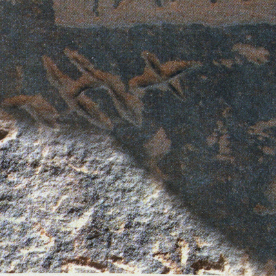 inscription of siglum AH 333