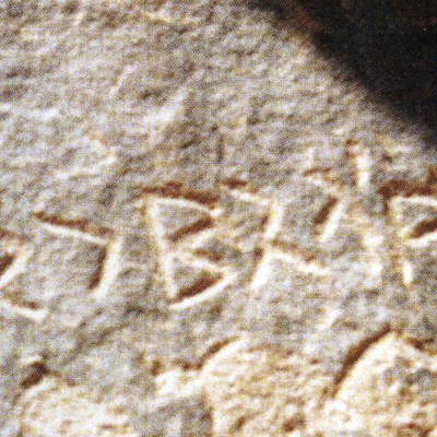 inscription of siglum AH 334