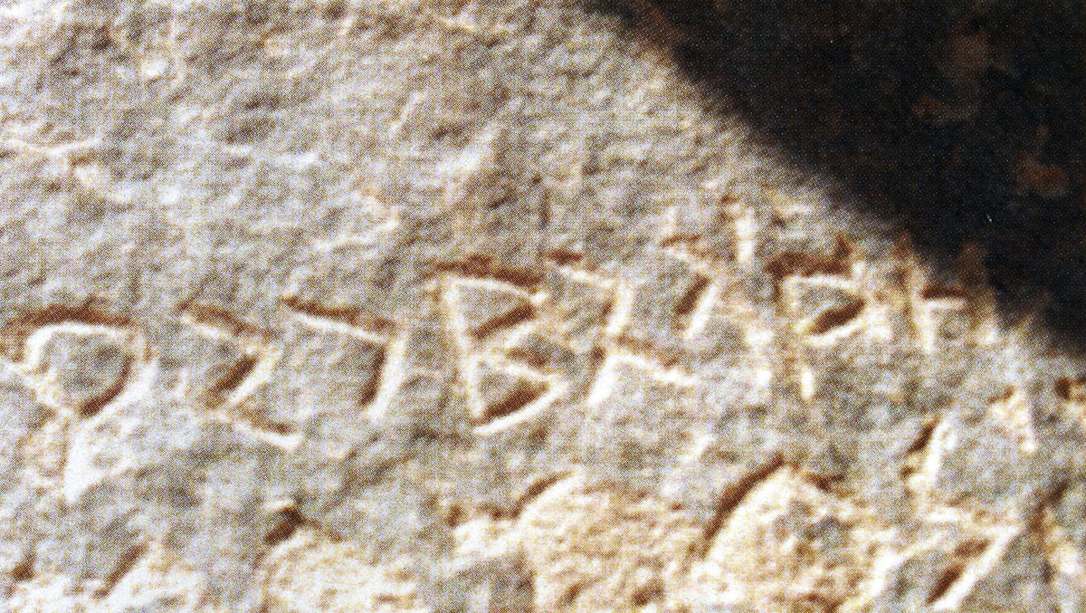 inscription of siglum AH 334