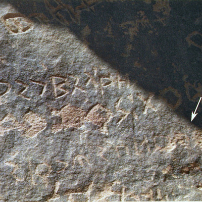 inscription of siglum AH 336