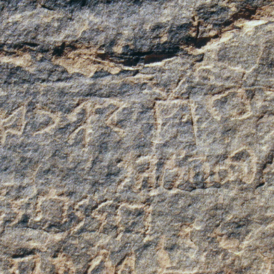 inscription of siglum AH 337