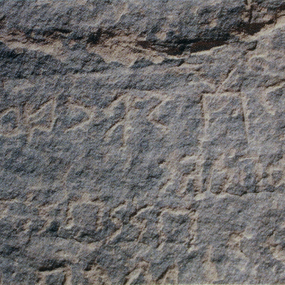 inscription of siglum AH 338