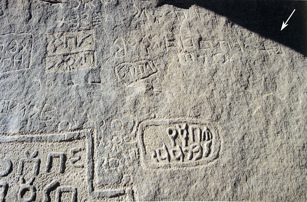 inscription of siglum AH 341