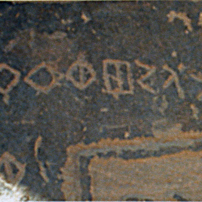 inscription of siglum AH 342