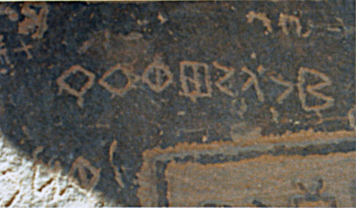 inscription of siglum AH 342