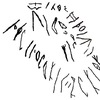 inscription of siglum AHS 1