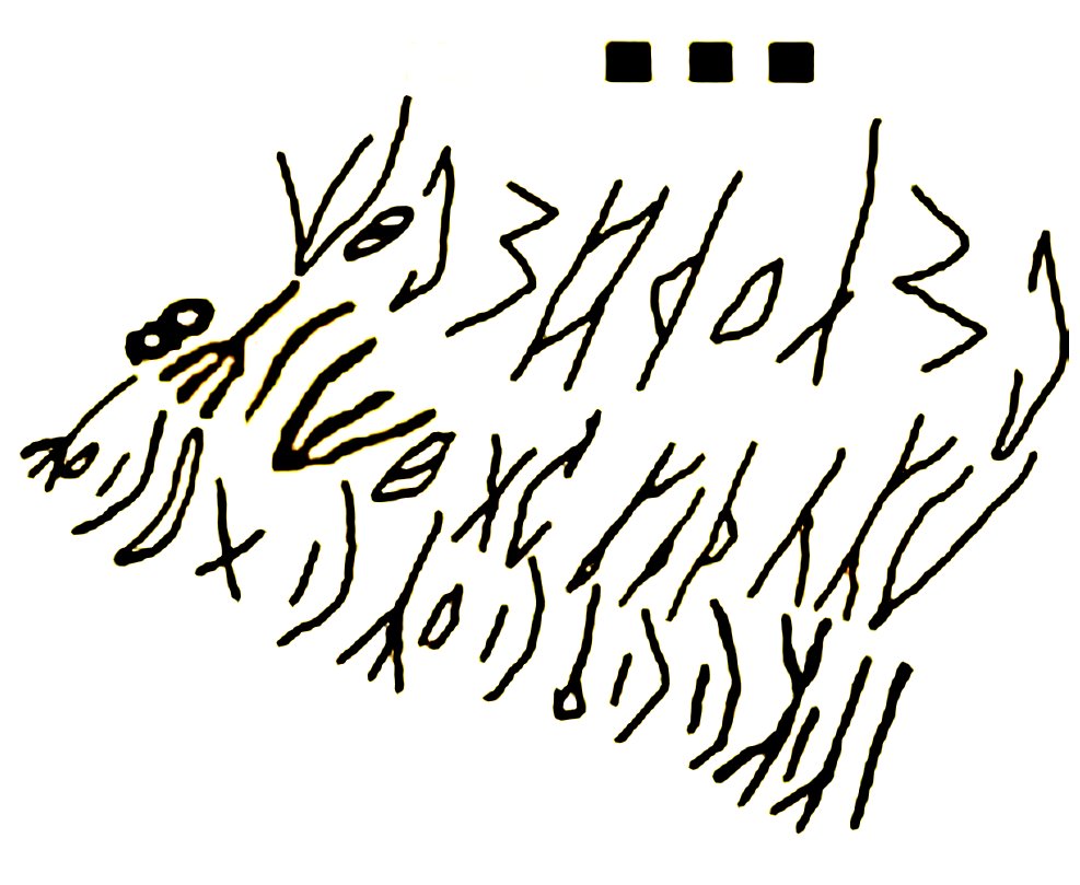 inscription of siglum AHS 10