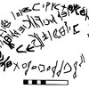 inscription of siglum AHS 14