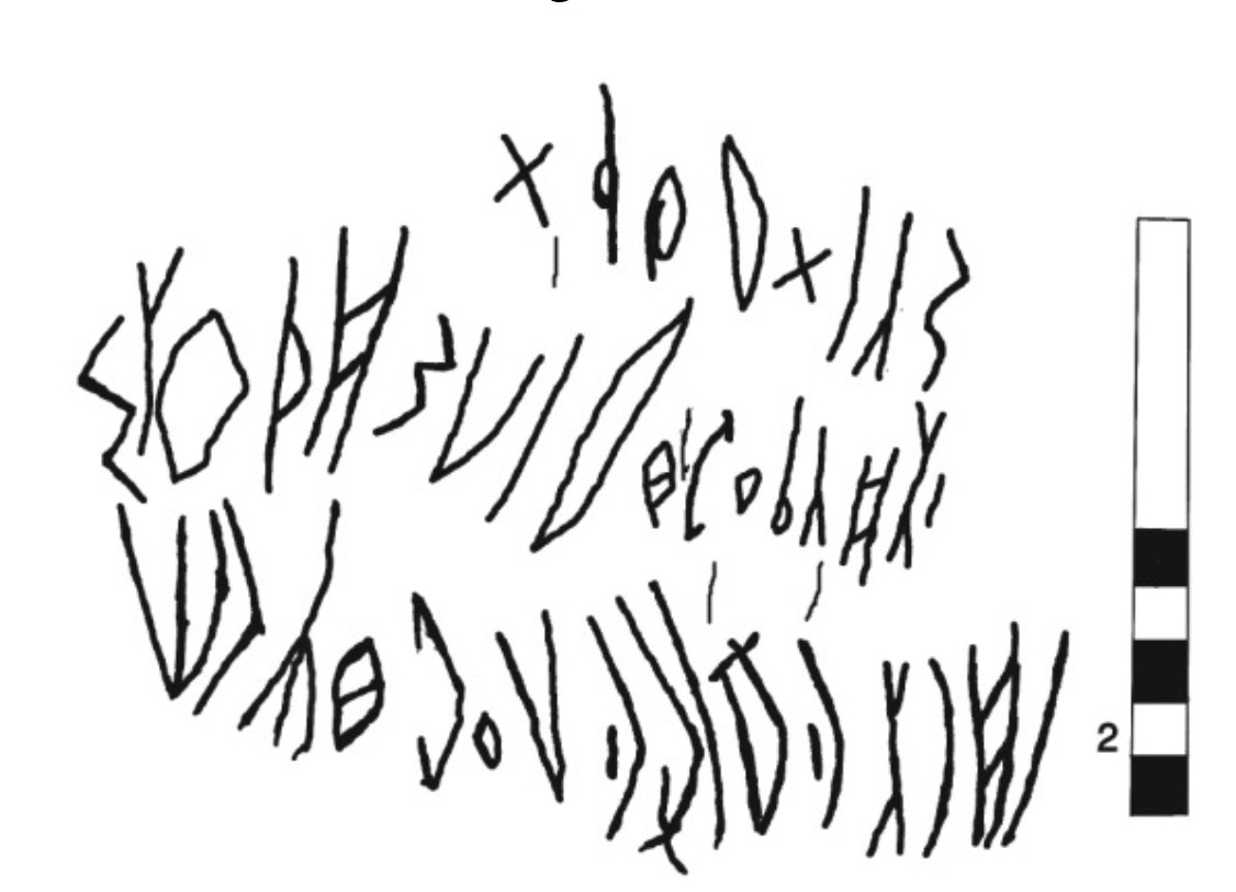 inscription of siglum AHS 2