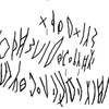 inscription of siglum AHS 2