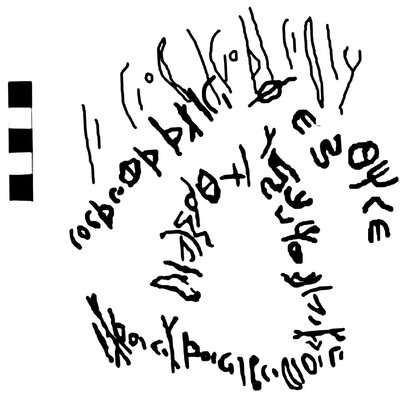 inscription of siglum AHS 21