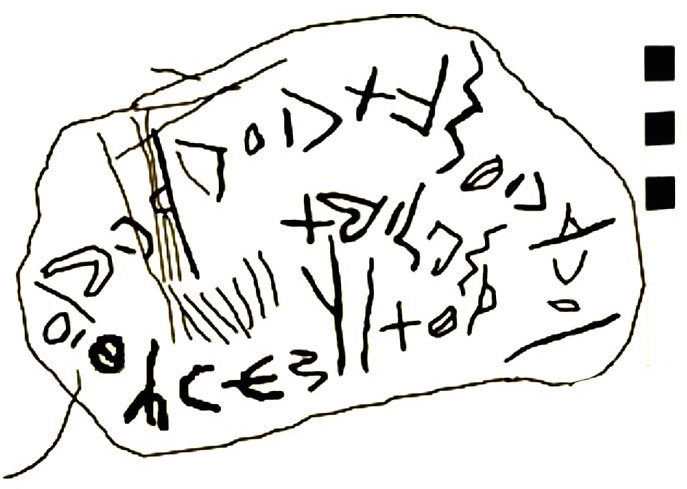 inscription of siglum AHS 23