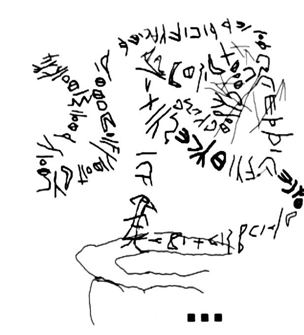 inscription of siglum AHS 24