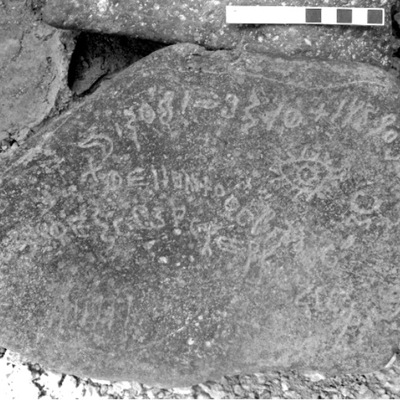 inscription of siglum AHS 27