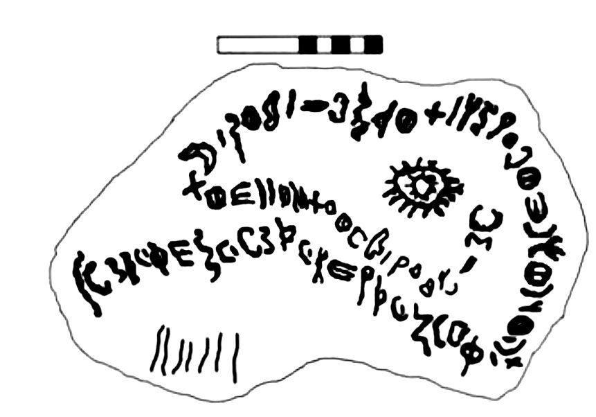 inscription of siglum AHS 27