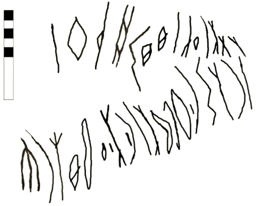 inscription of siglum AHS 7