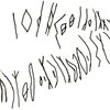 inscription of siglum AHS 7