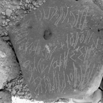 inscription of siglum AHS 8