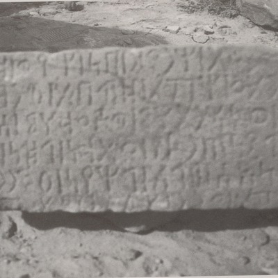 inscription of siglum AHUD 1