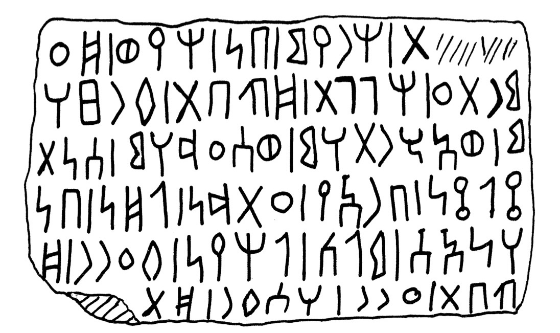 inscription of siglum AHUD 1