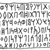 inscription of siglum AHUD 1