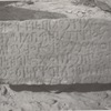 inscription of siglum AHUD 1