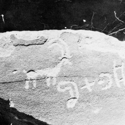 inscription of siglum AMJ 001