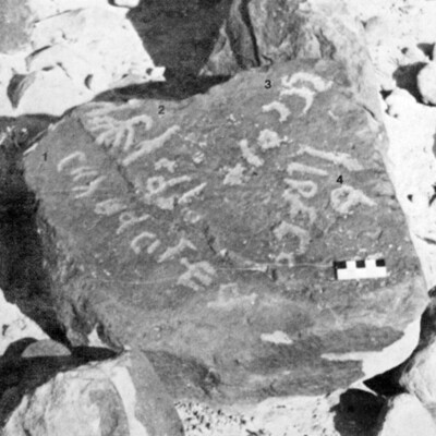 inscription of siglum AMJ 010