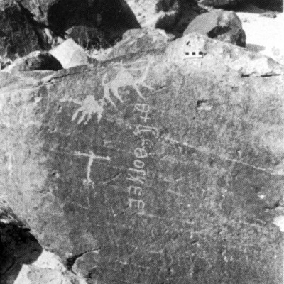 inscription of siglum AMJ 121