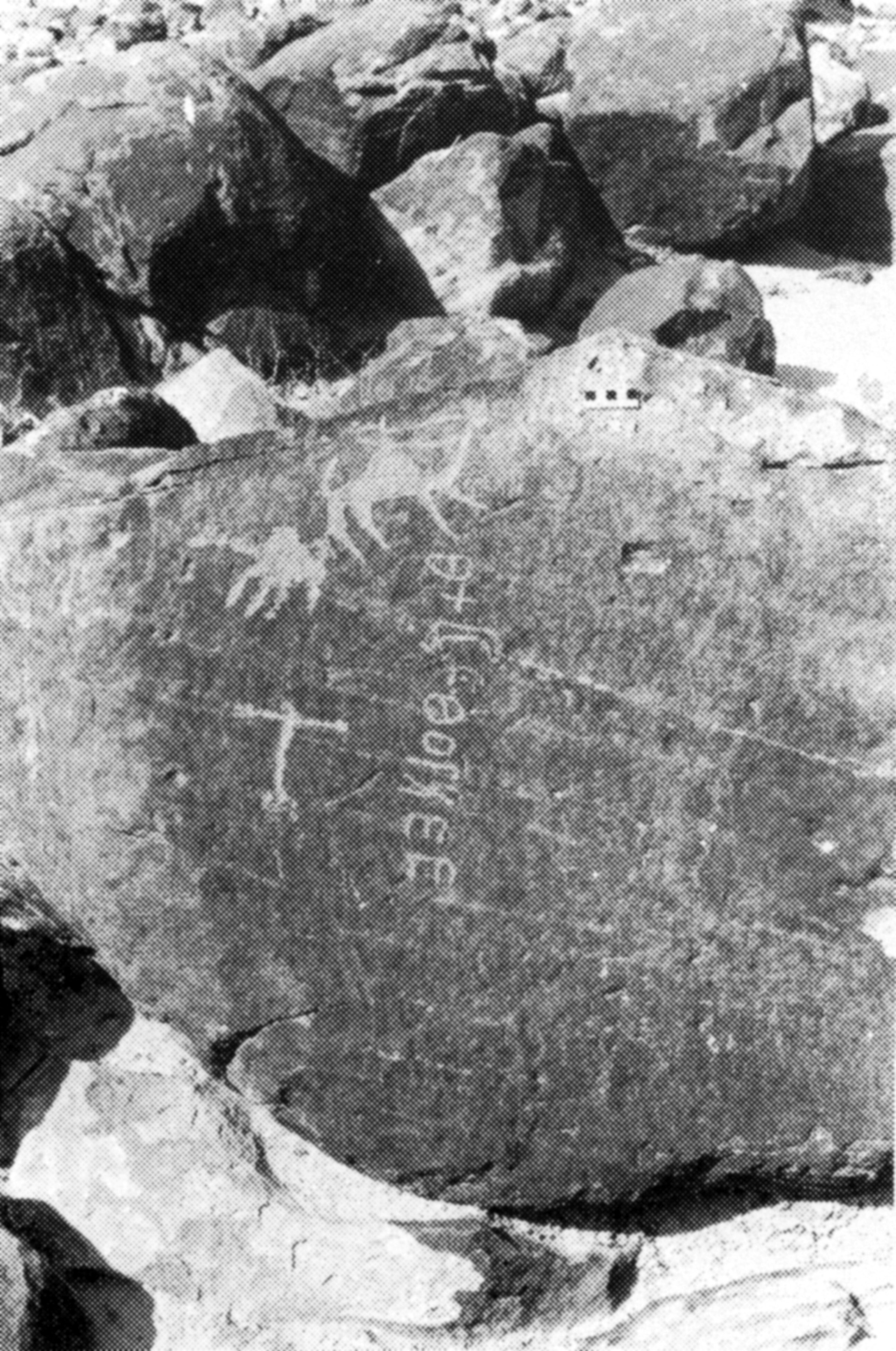 inscription of siglum AMJ 121