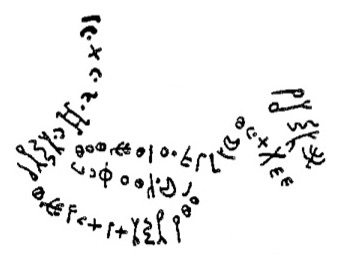 inscription of siglum AMJ 148