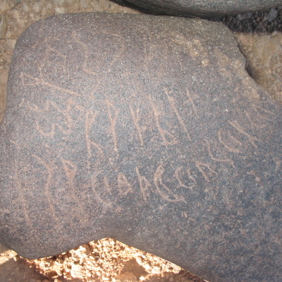 inscription of siglum AMSI 100