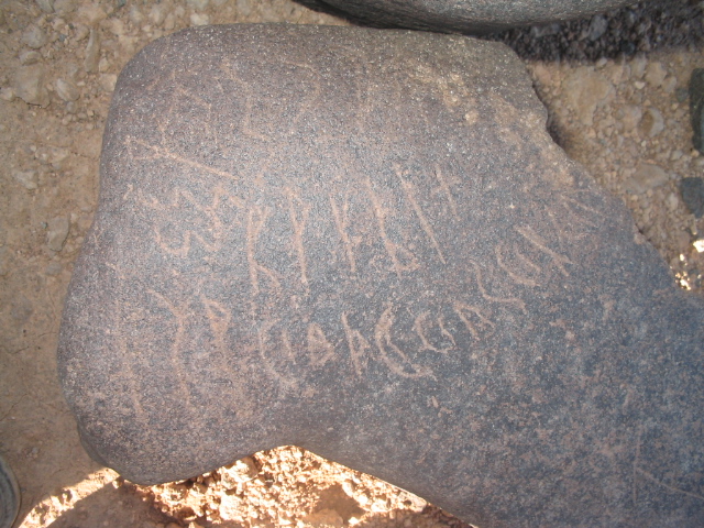 inscription of siglum AMSI 100