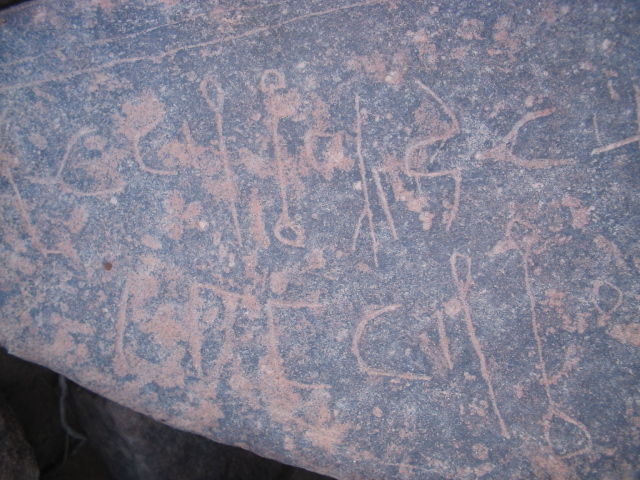 inscription of siglum AMSI 105