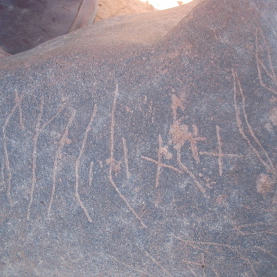 inscription of siglum AMSI 109