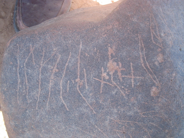 inscription of siglum AMSI 109