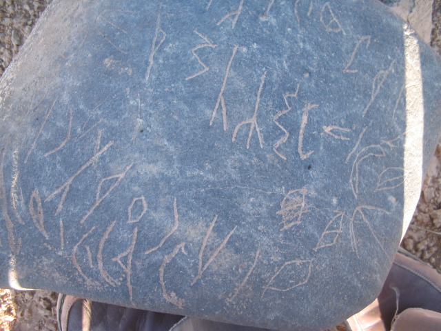 inscription of siglum AMSI 114