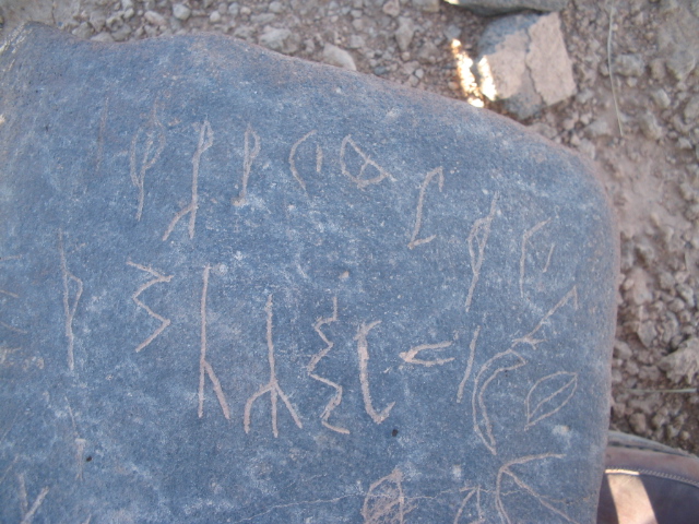 inscription of siglum AMSI 114