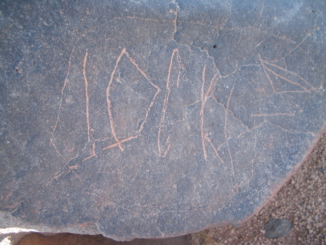 inscription of siglum AMSI 125