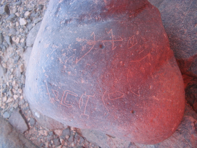 inscription of siglum AMSI 138