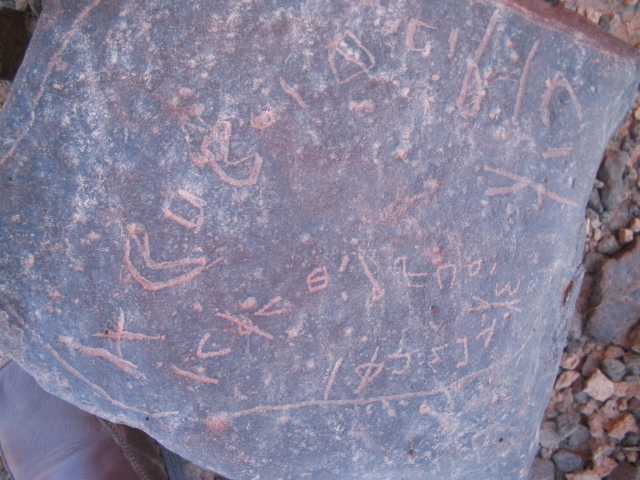 inscription of siglum AMSI 144