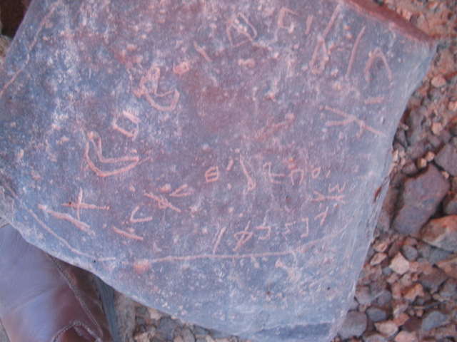 inscription of siglum AMSI 145