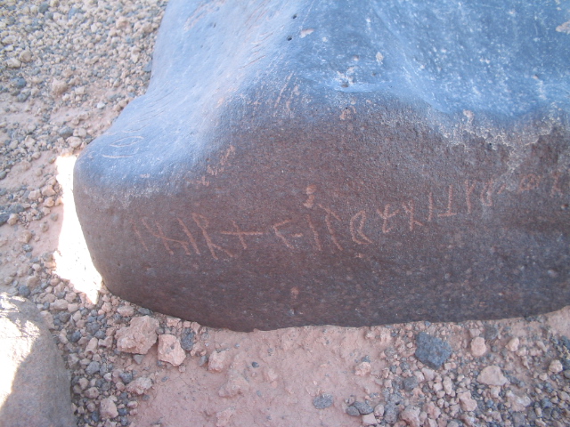 inscription of siglum AMSI 146